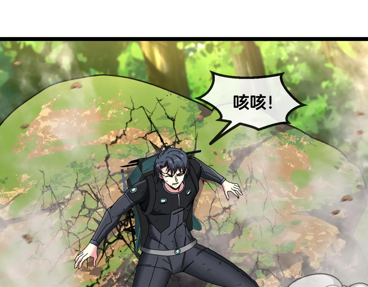 第39话 决战唐门 第96页