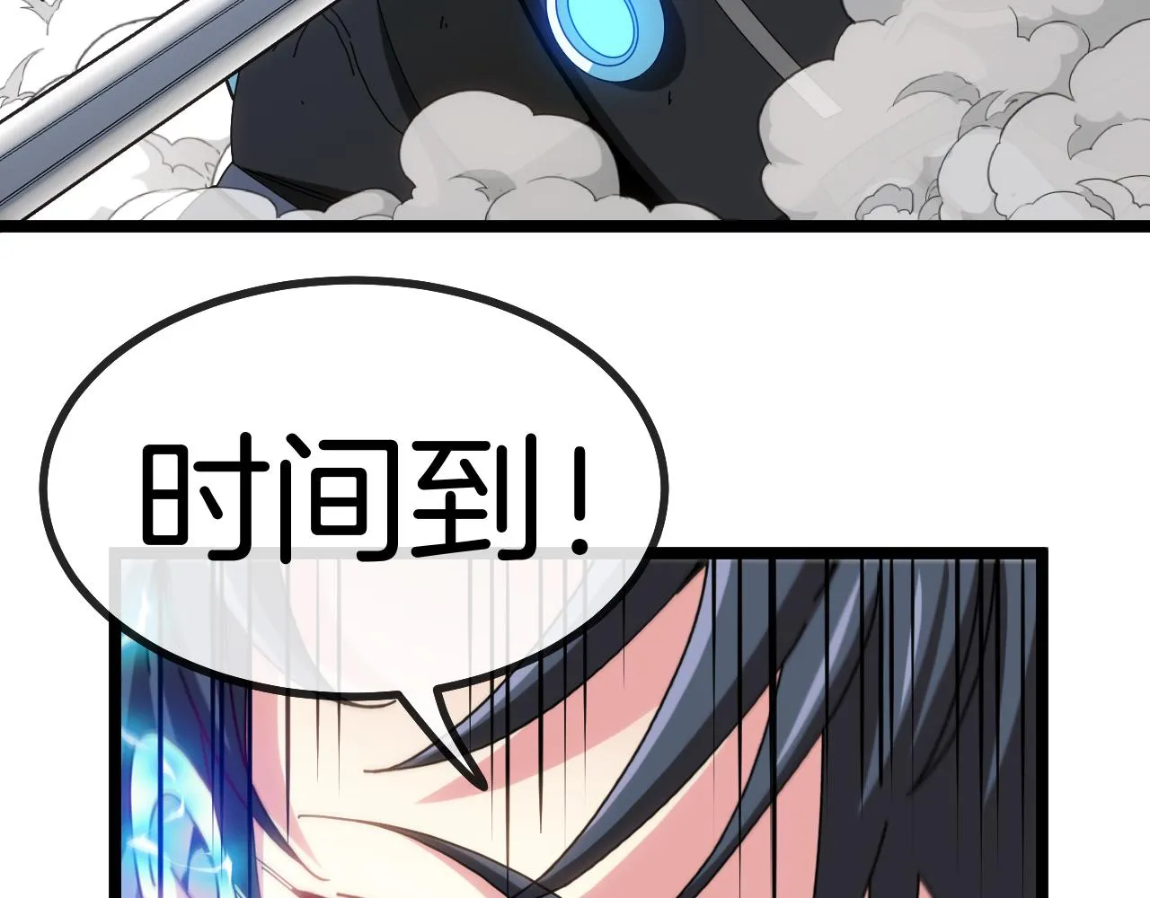 第39话 决战唐门 第106页