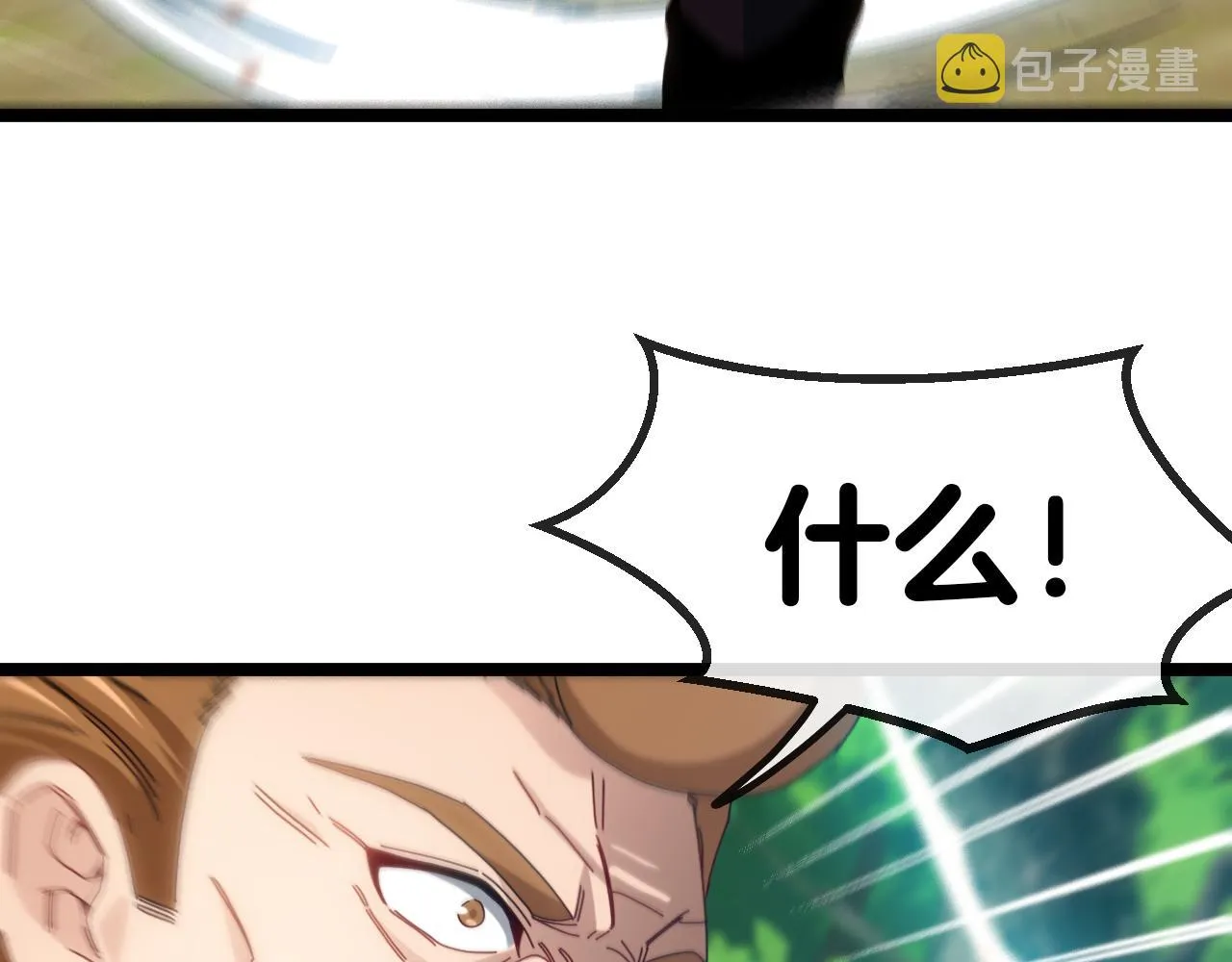 第39话 决战唐门 第111页