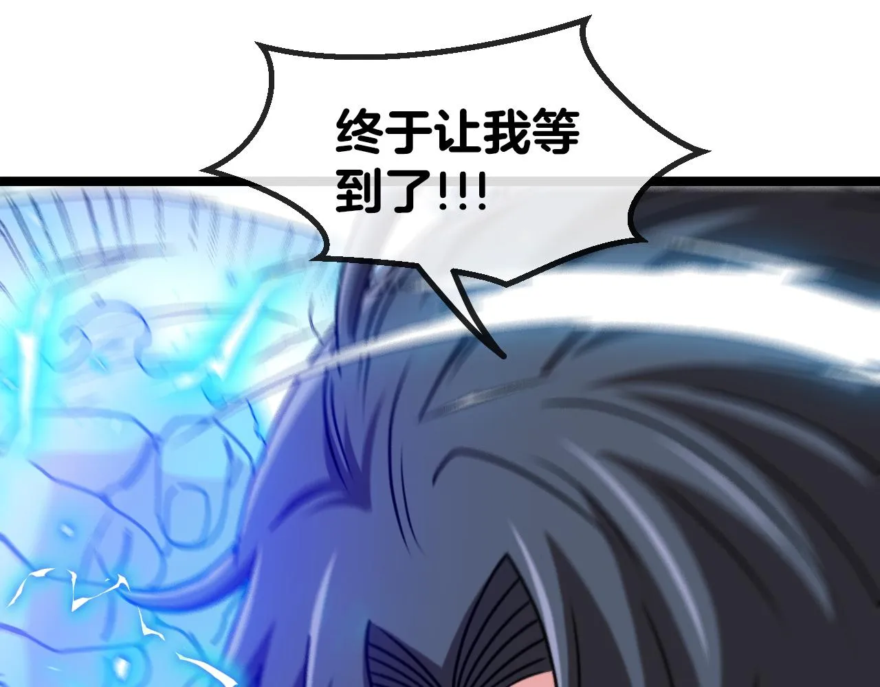第39话 决战唐门 第113页