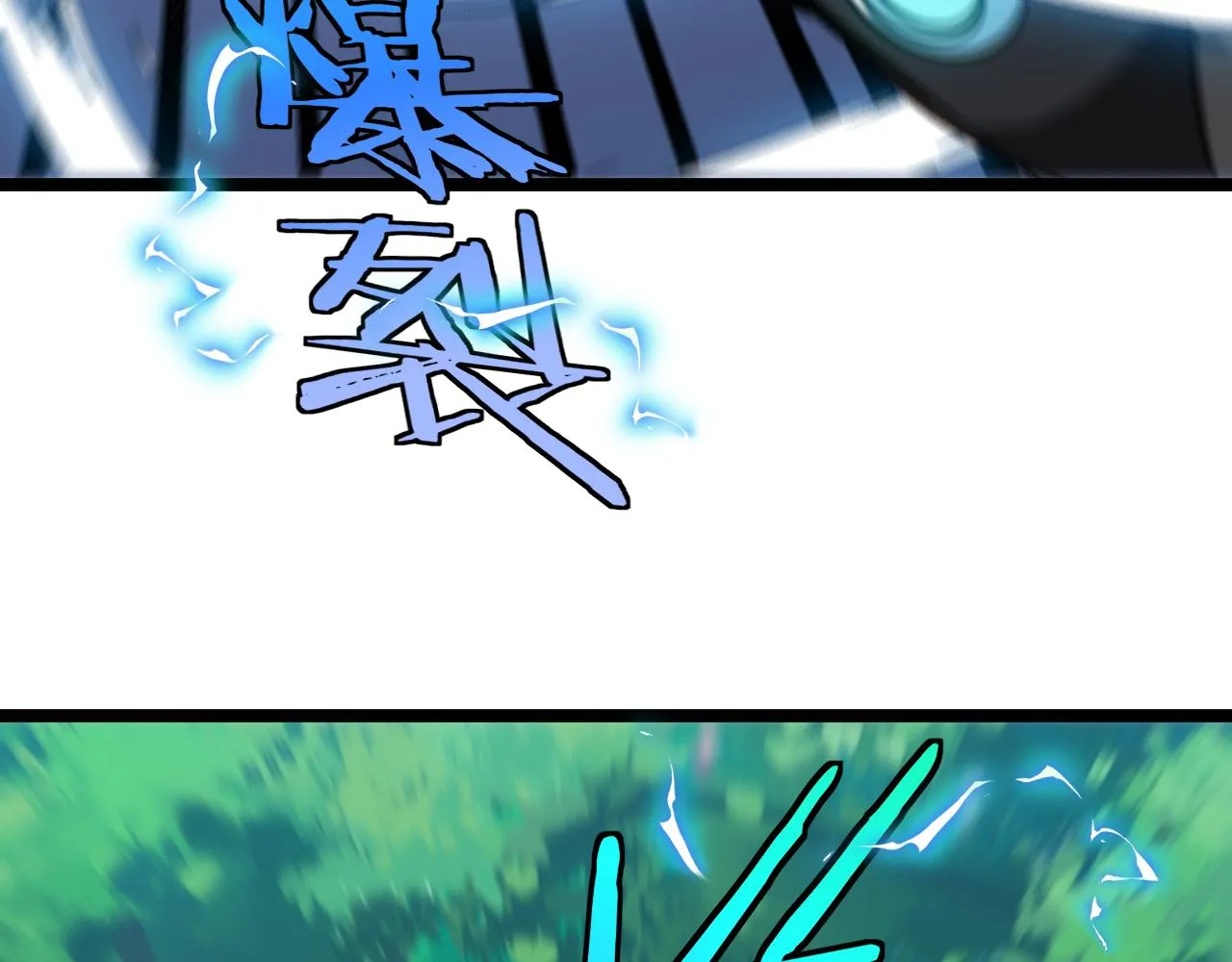 第39话 决战唐门 第115页