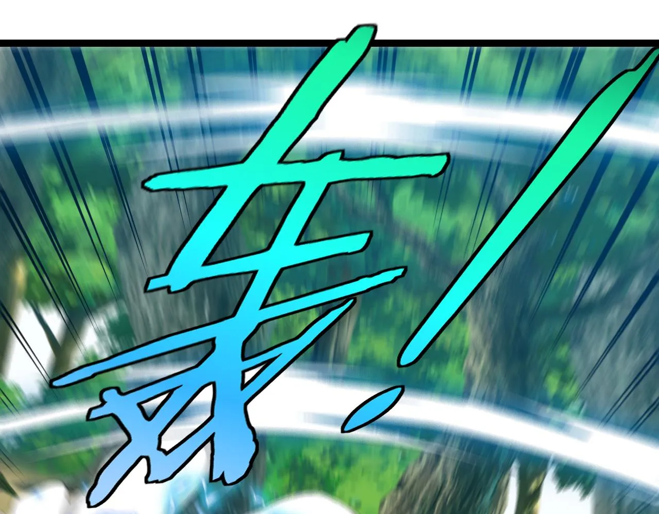 第39话 决战唐门 第121页