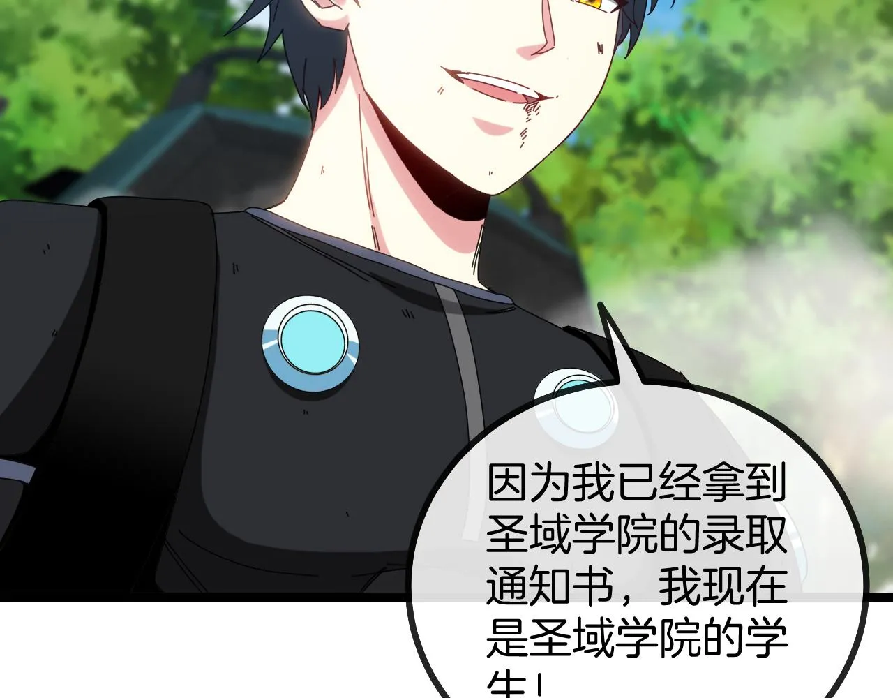 第39话 决战唐门 第132页