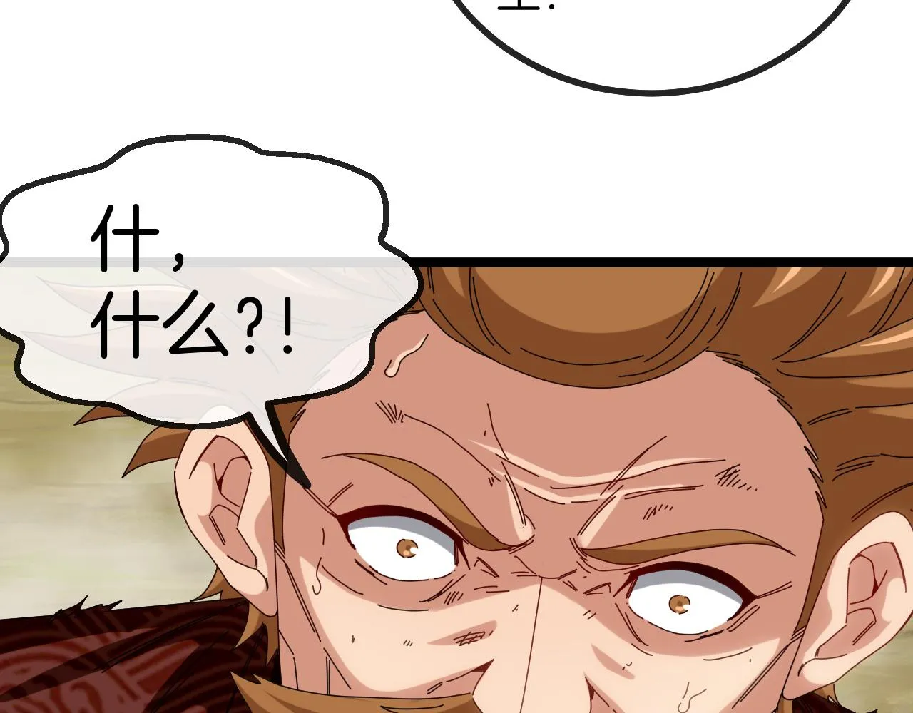 第39话 决战唐门 第133页