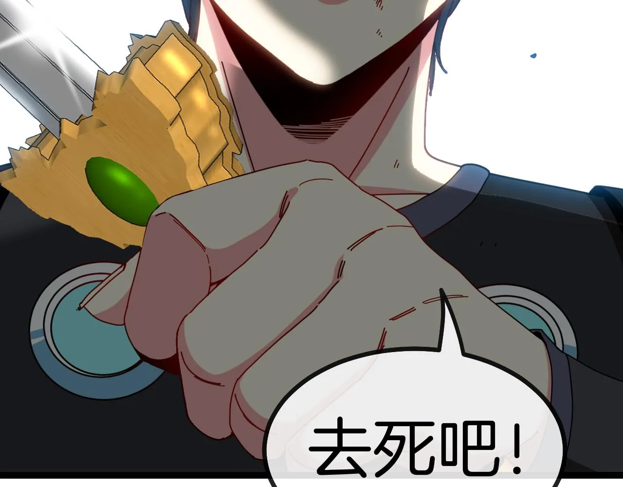 第39话 决战唐门 第136页