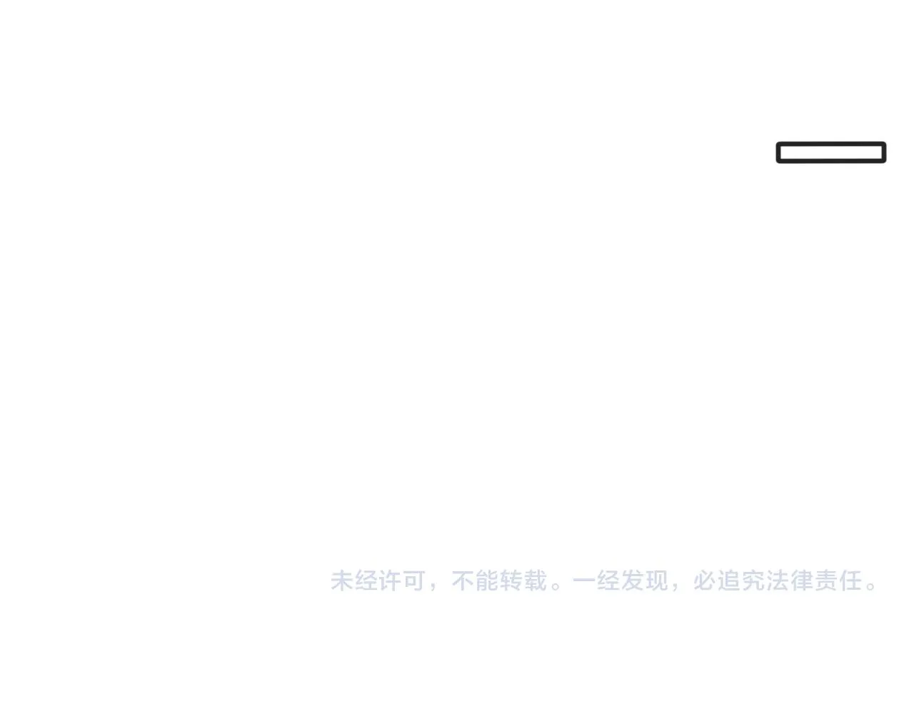 第39话 决战唐门 第145页