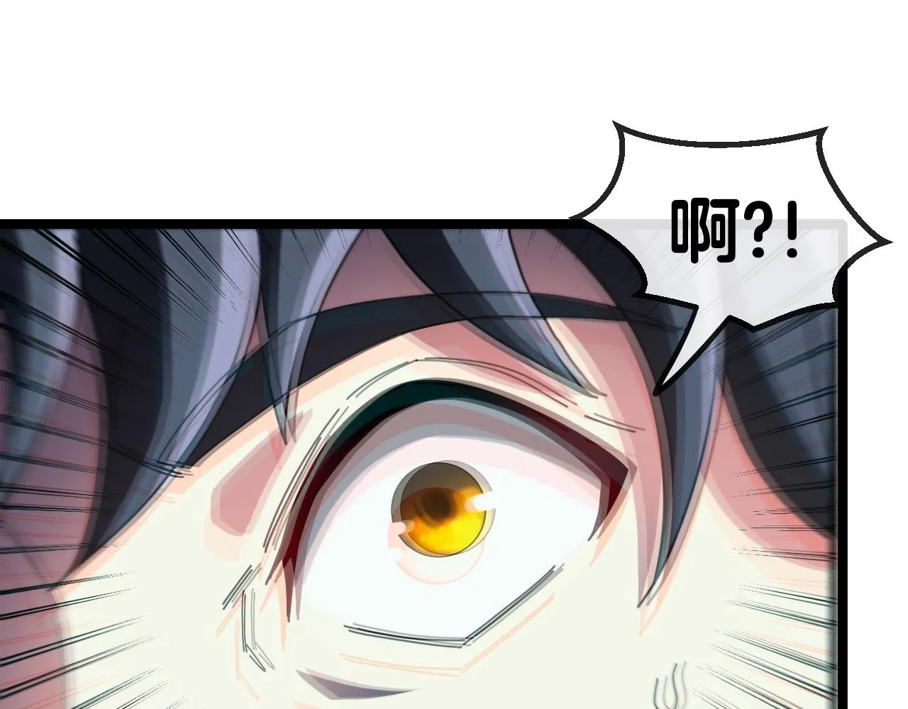 第42话 装死二人组 第21页