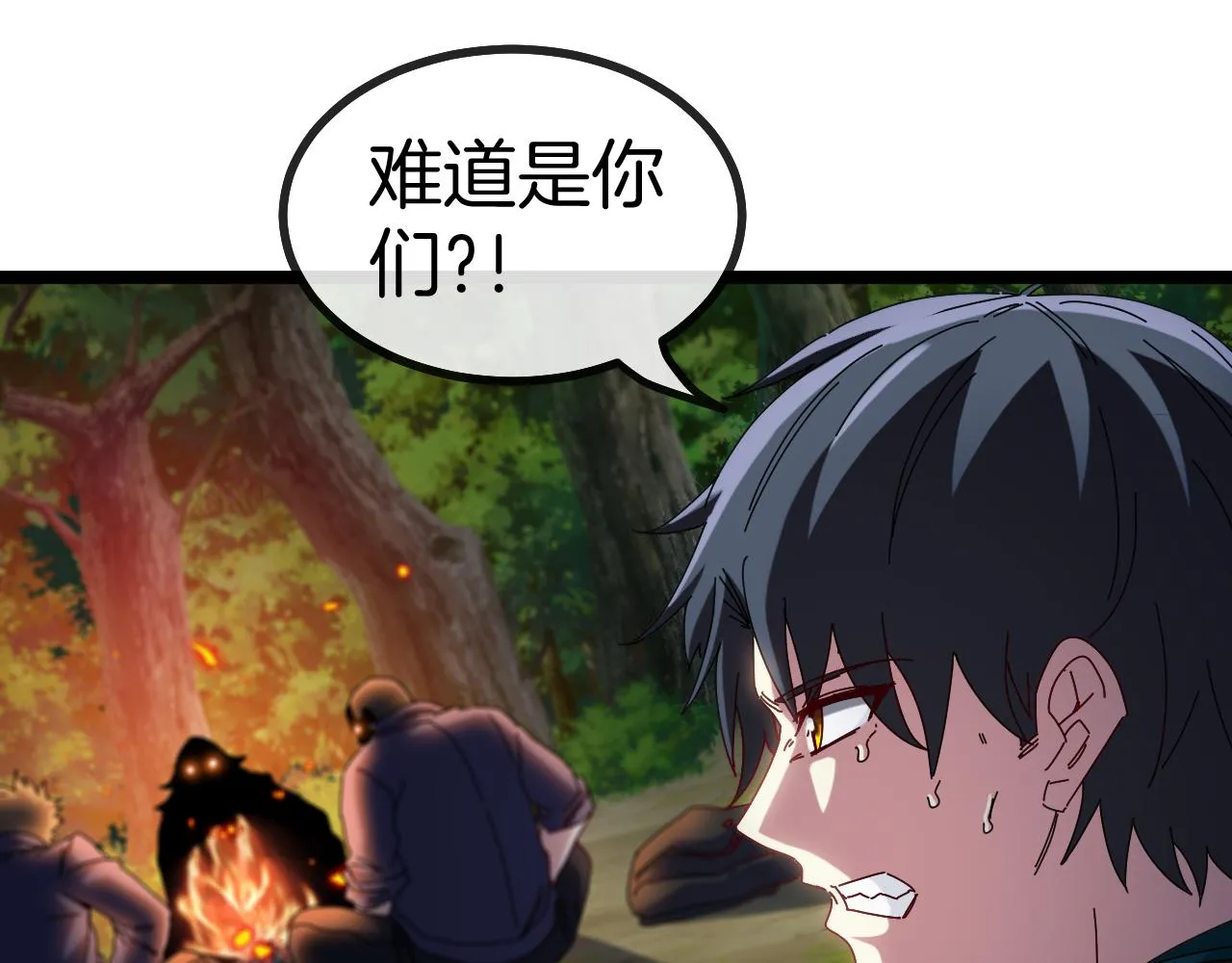 第42话 装死二人组 第25页