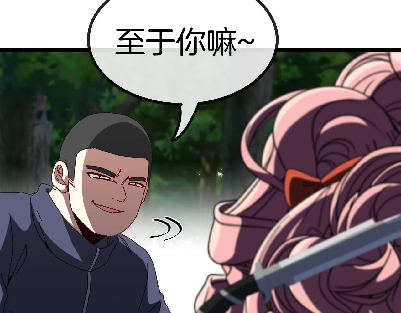 第42话 装死二人组 第43页