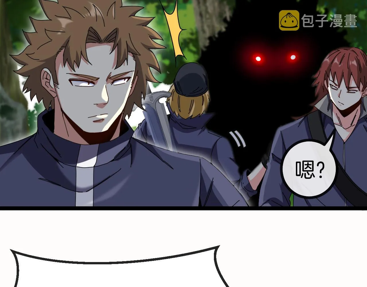 第42话 装死二人组 第52页