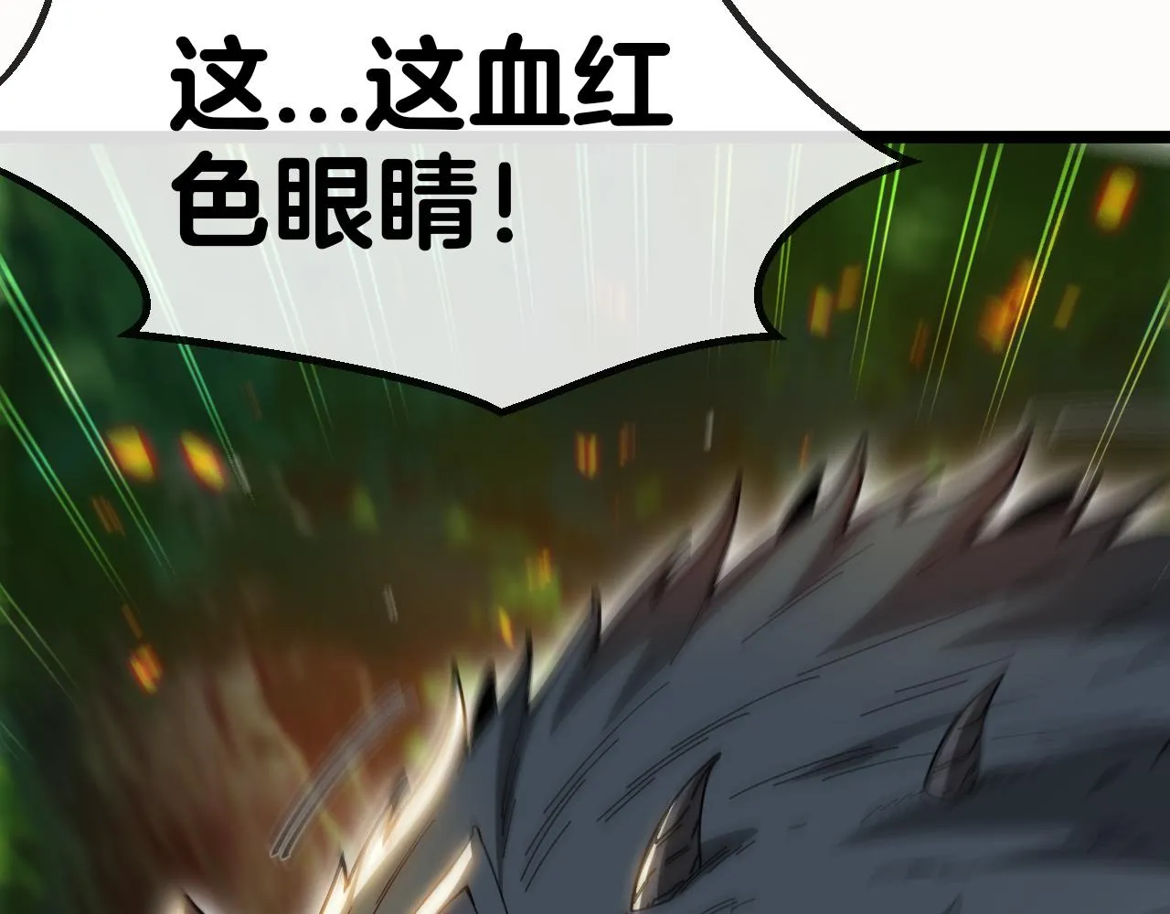 第42话 装死二人组 第53页
