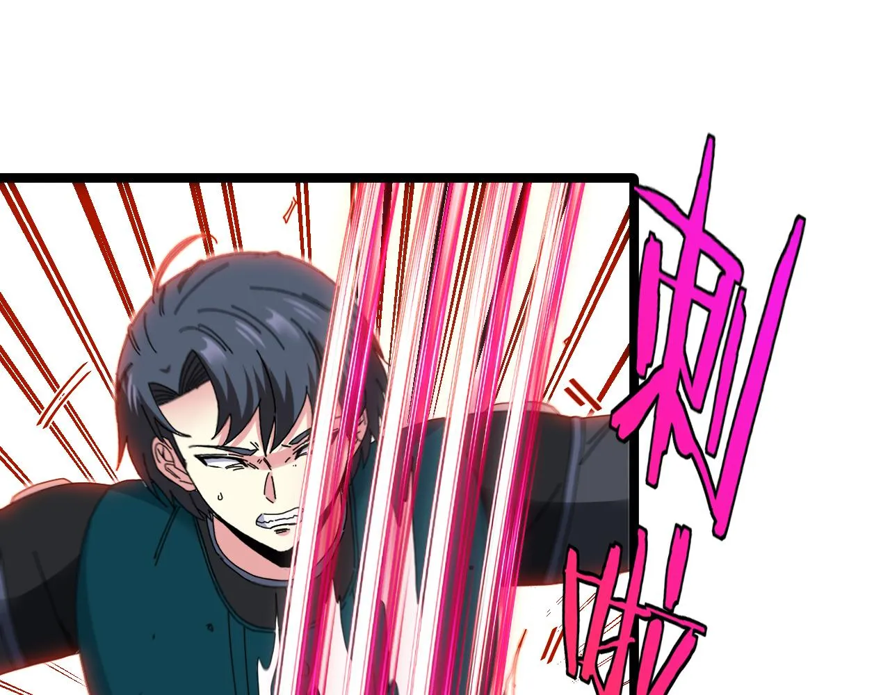 第42话 装死二人组 第104页