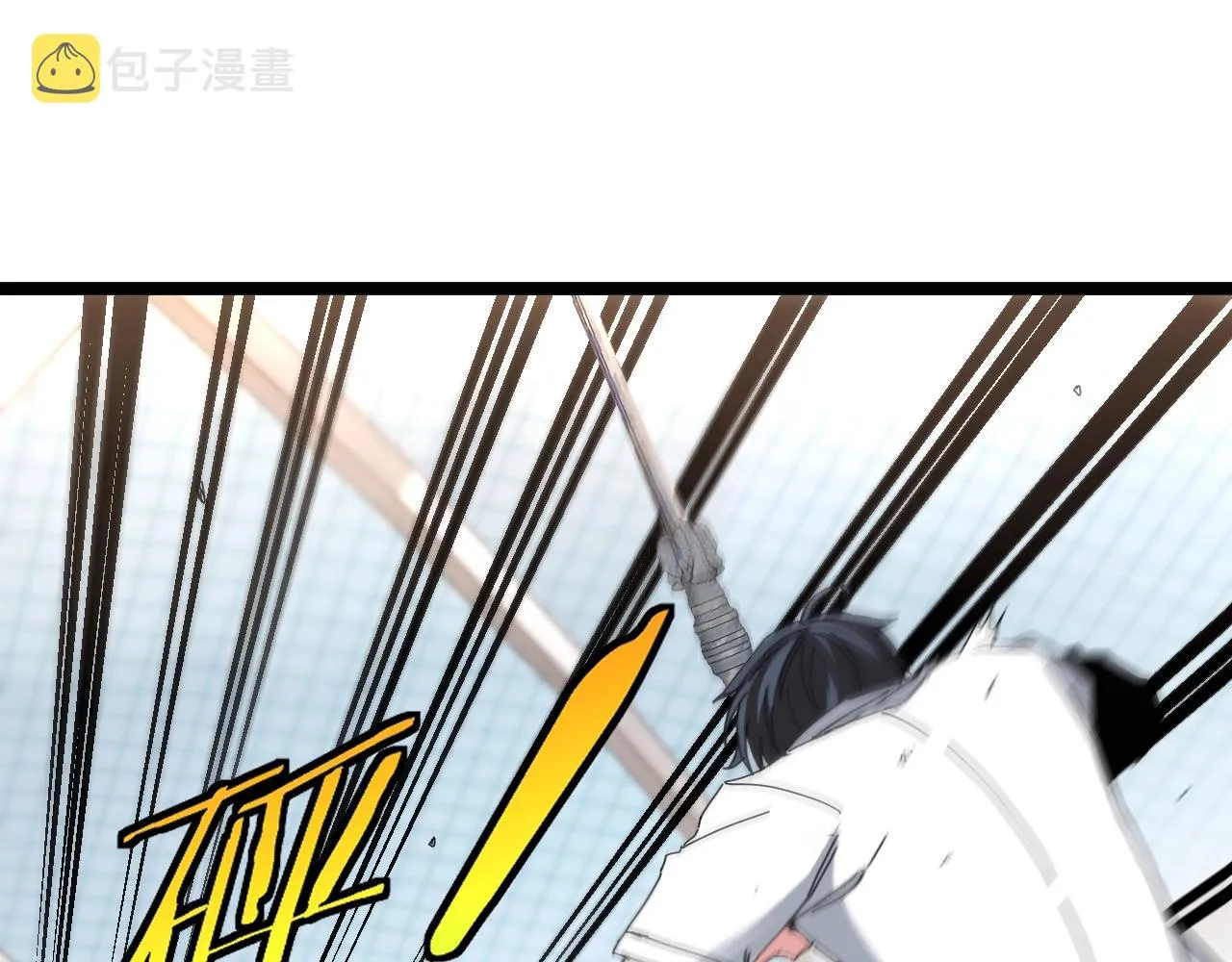 第35话 基因锁 第5页