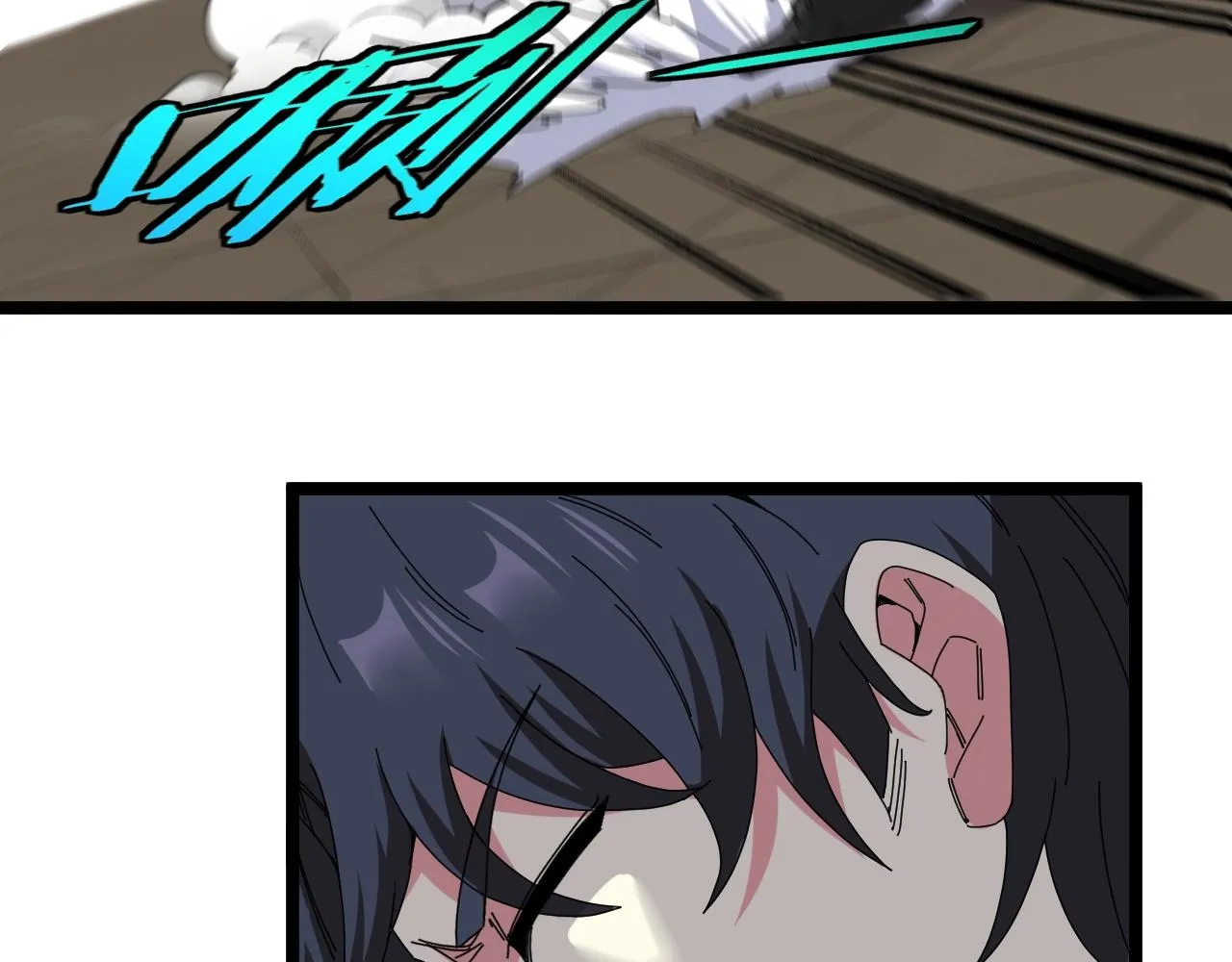 第35话 基因锁 第7页