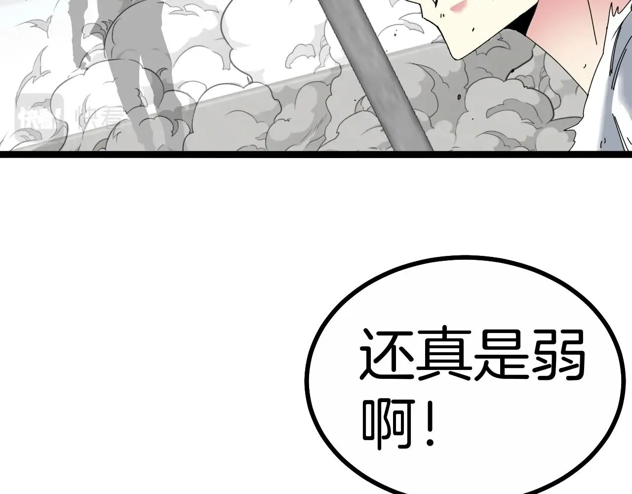 第35话 基因锁 第12页