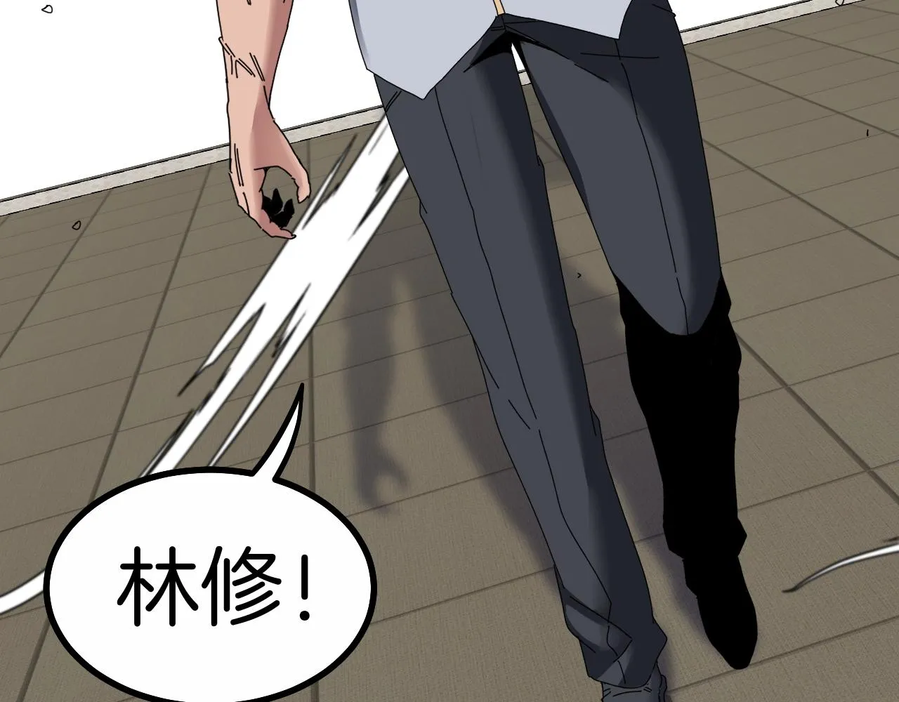 第35话 基因锁 第14页