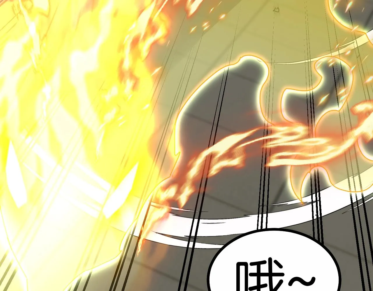 第35话 基因锁 第20页