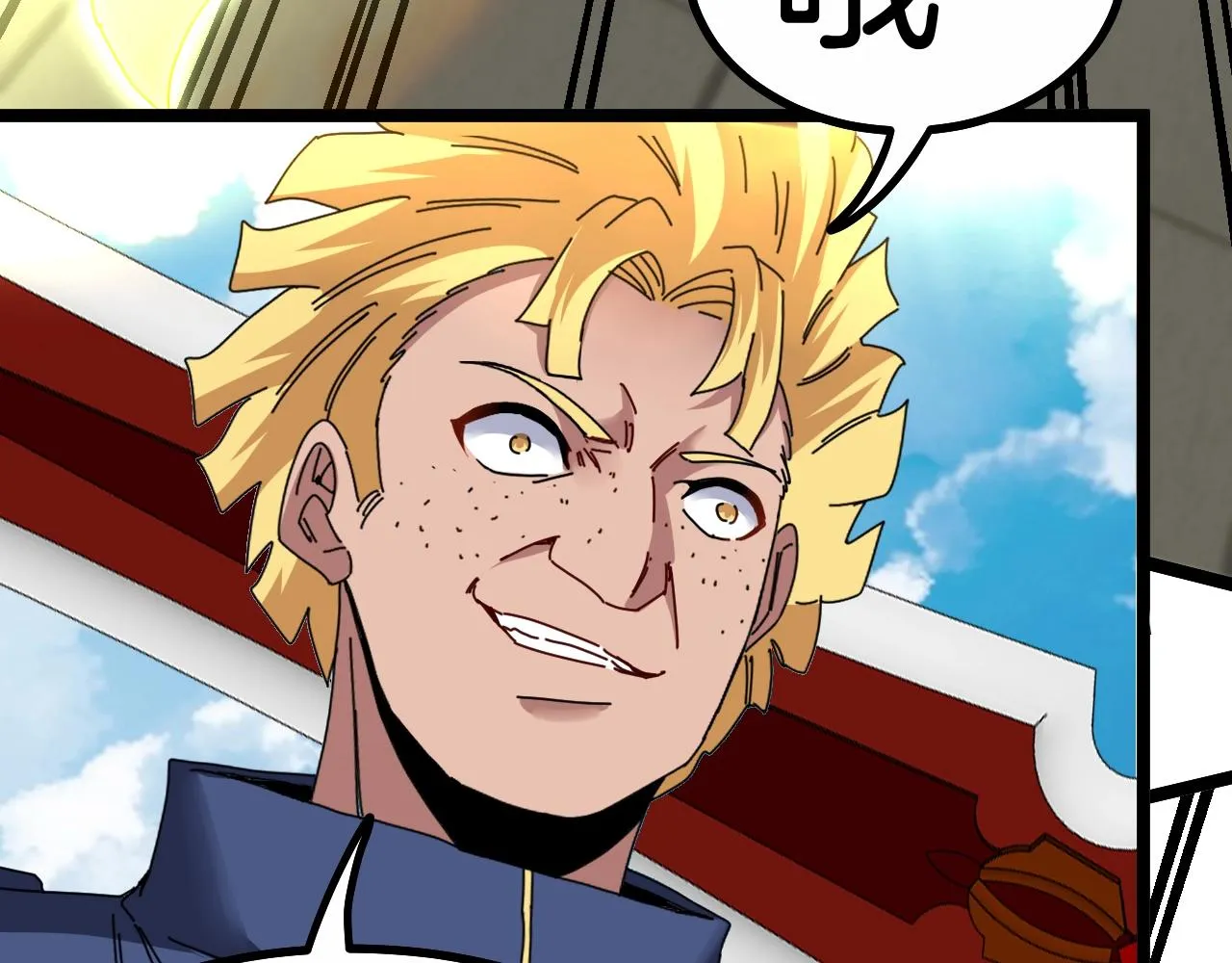 第35话 基因锁 第21页
