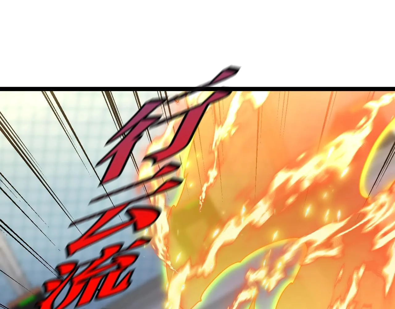 第35话 基因锁 第26页