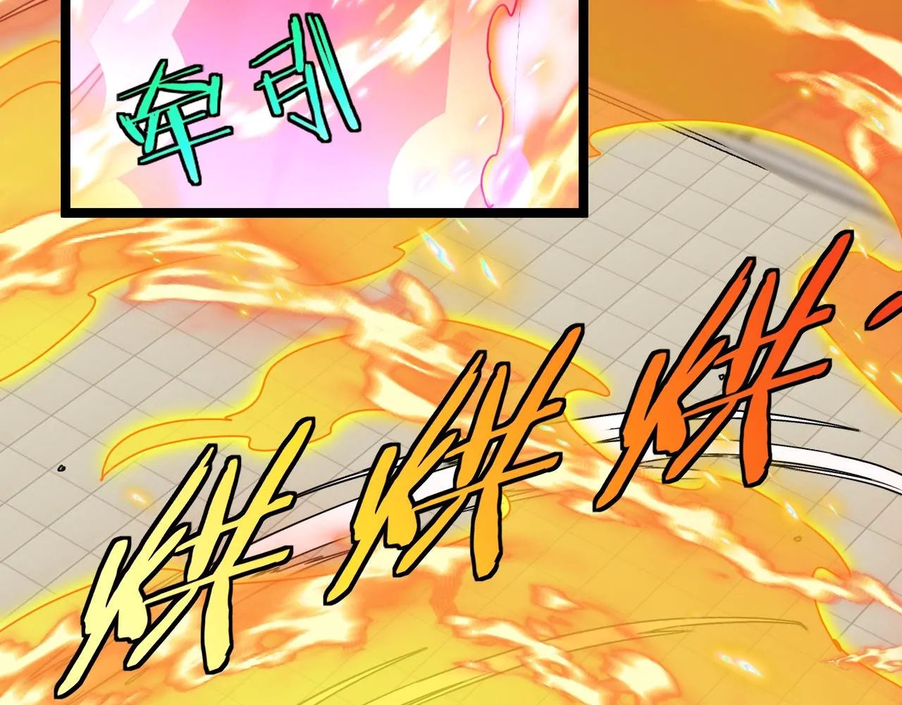 第35话 基因锁 第30页