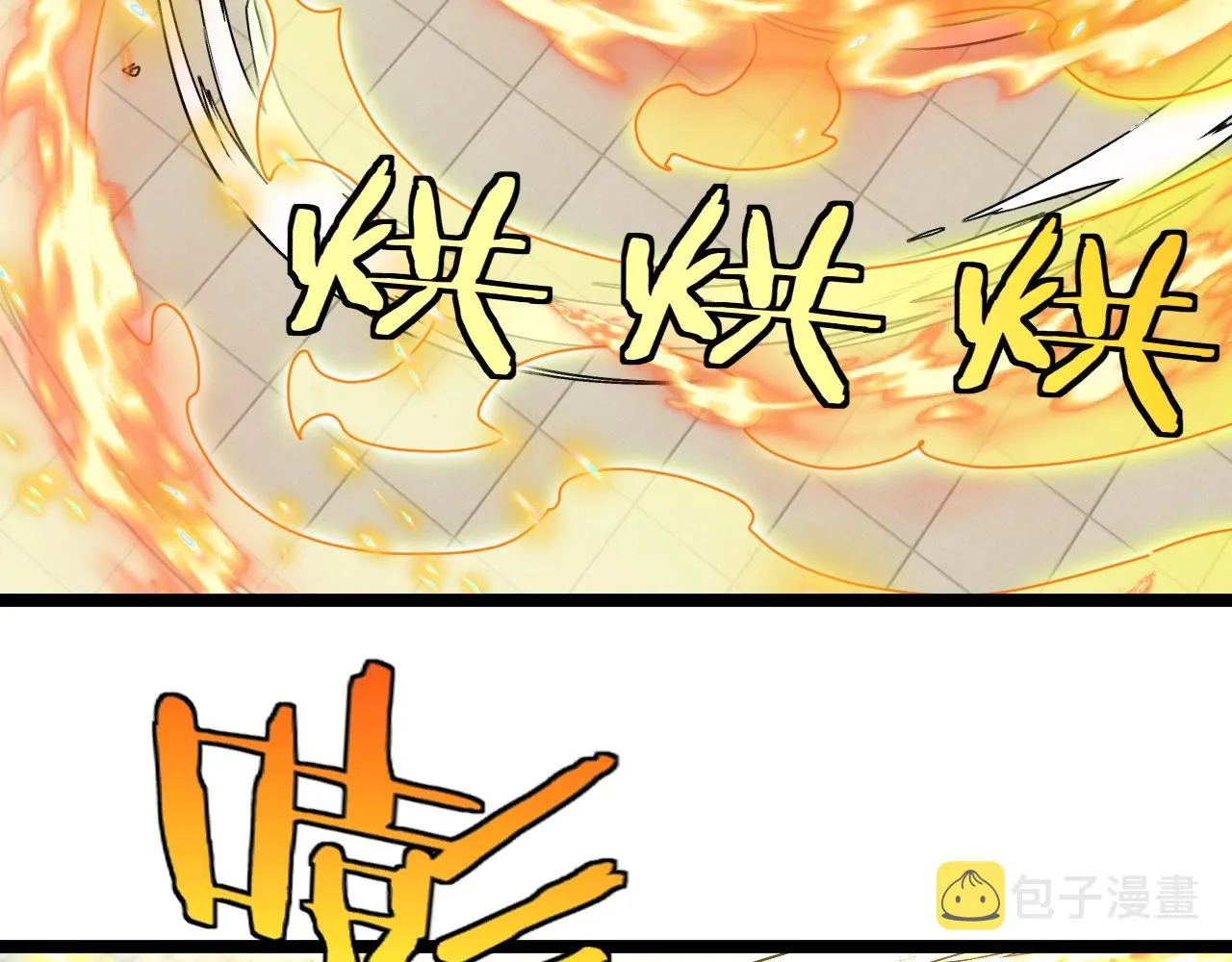 第35话 基因锁 第32页