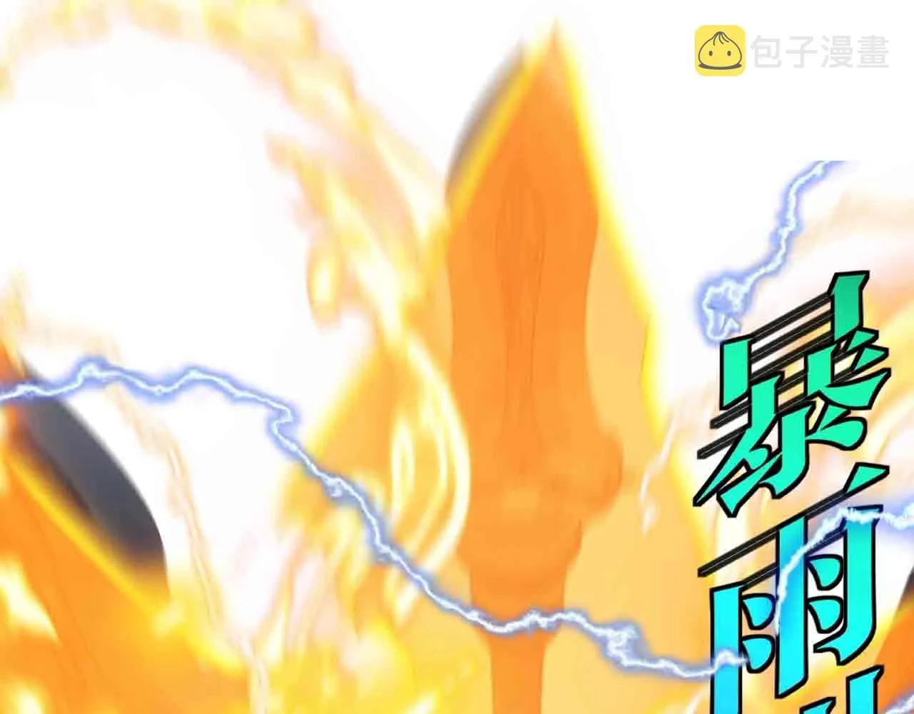 第35话 基因锁 第41页