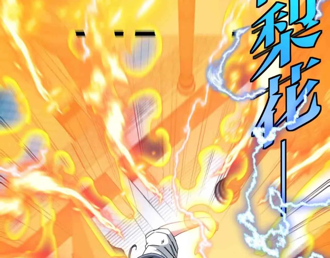 第35话 基因锁 第42页