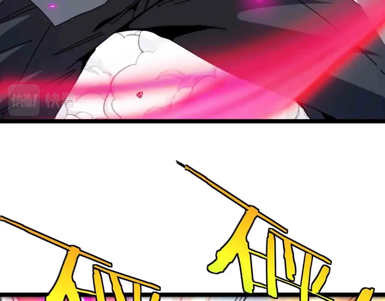 第35话 基因锁 第47页