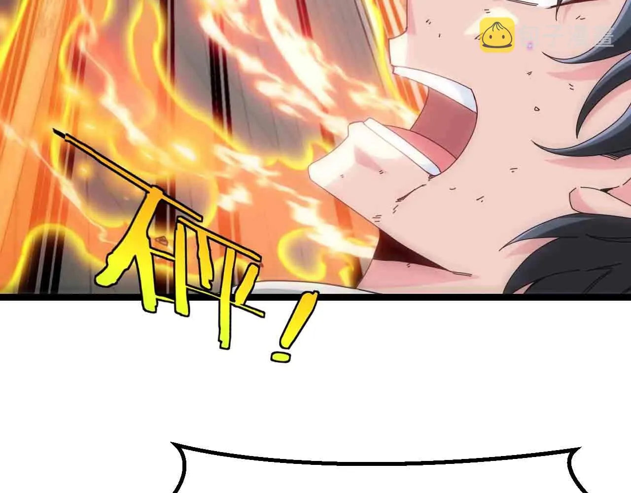 第35话 基因锁 第50页