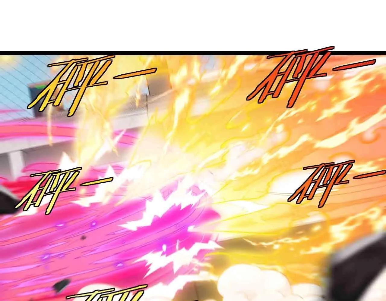 第35话 基因锁 第55页