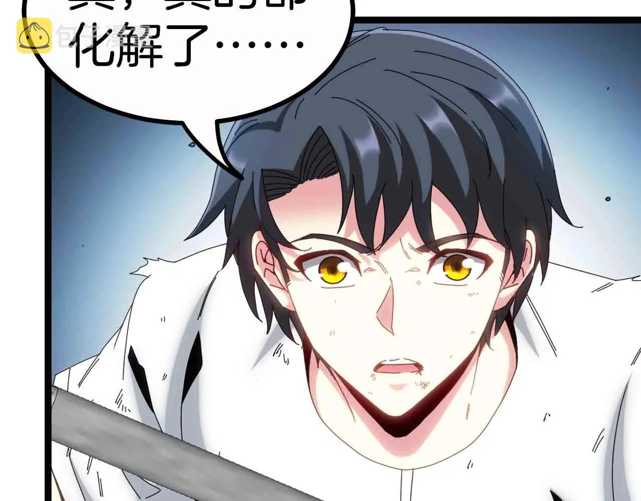 第35话 基因锁 第58页