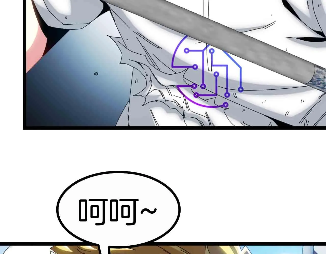 第35话 基因锁 第59页