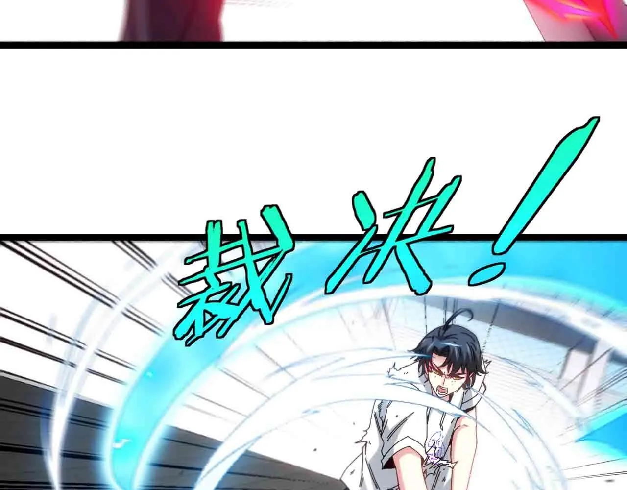 第35话 基因锁 第67页