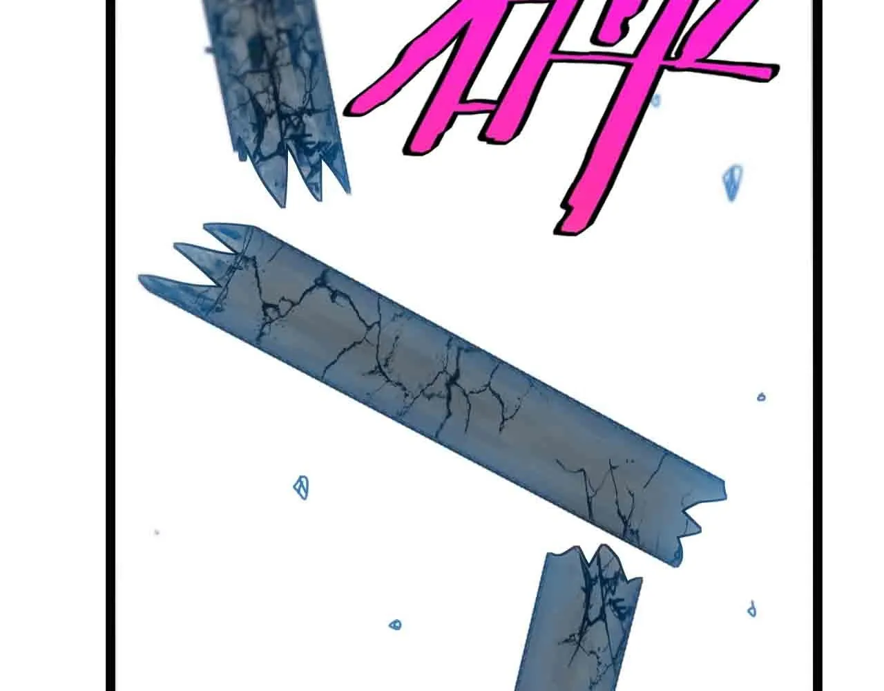 第35话 基因锁 第72页