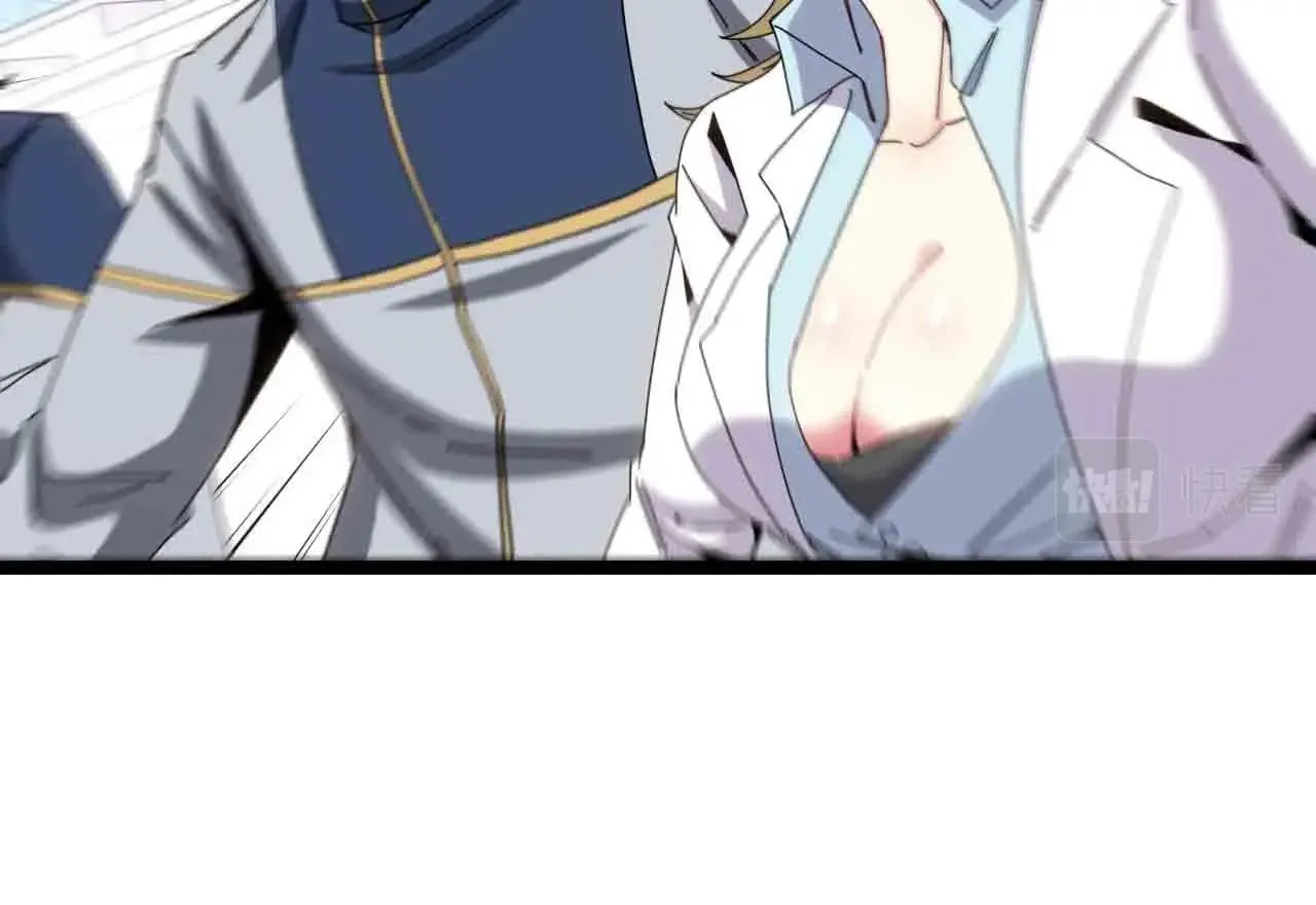 第35话 基因锁 第77页