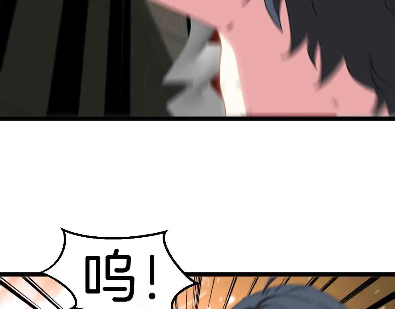 第35话 基因锁 第83页