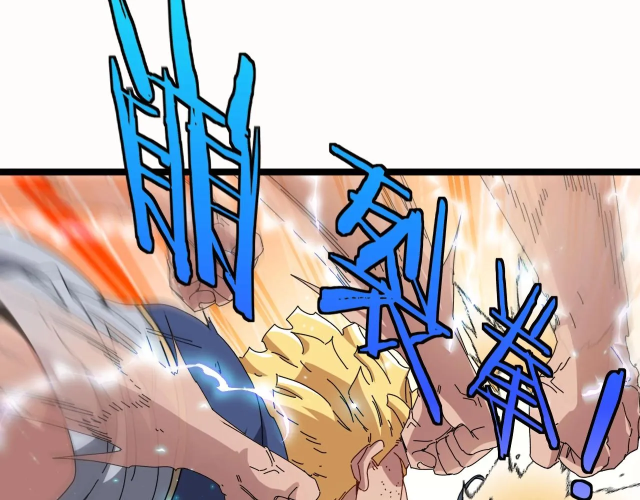 第35话 基因锁 第95页