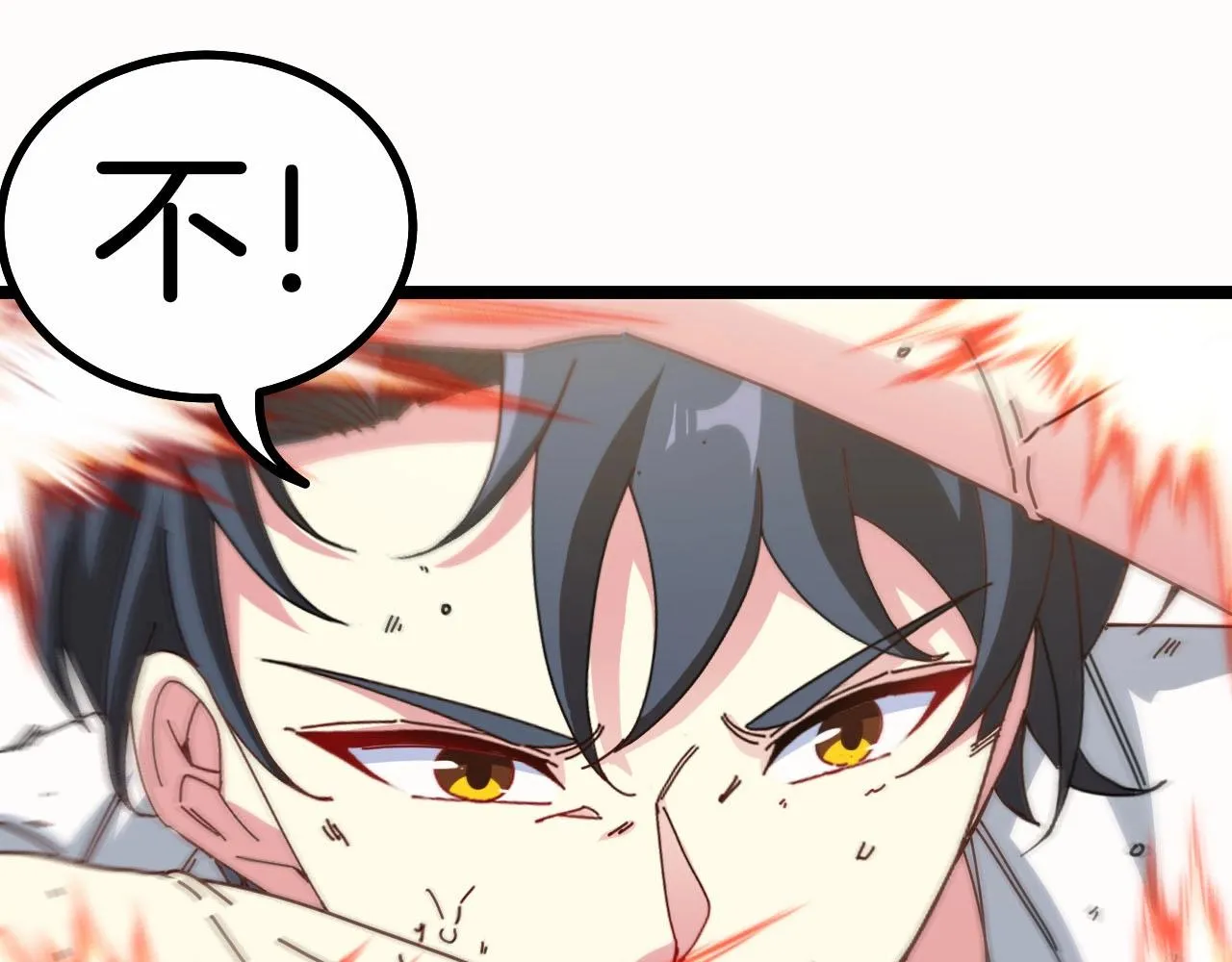 第35话 基因锁 第101页