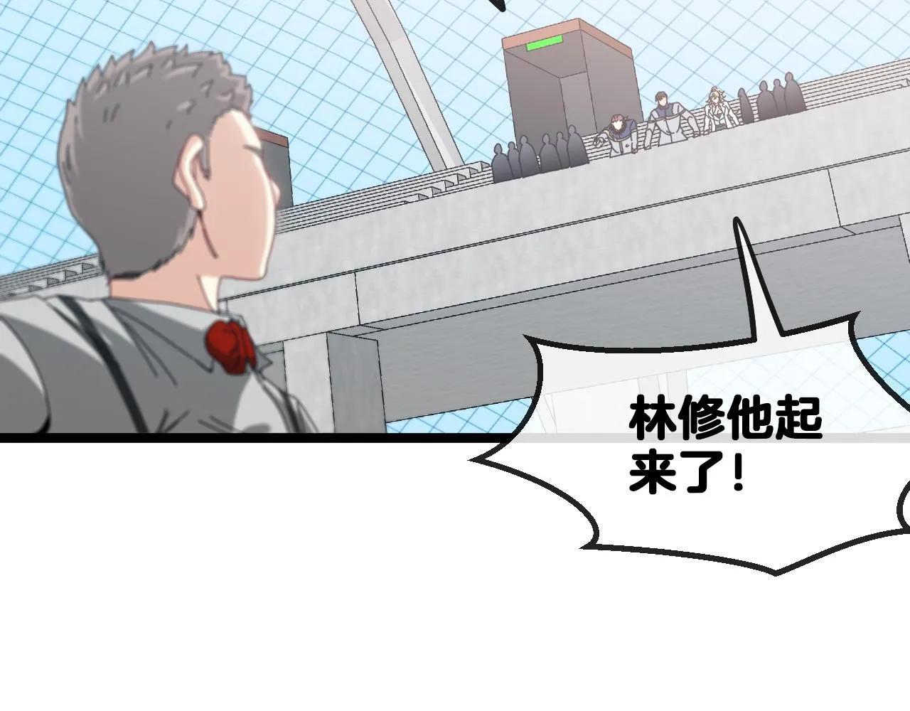 第36话 唐天丧尸化 第10页