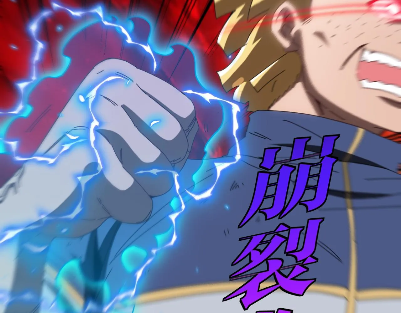 第36话 唐天丧尸化 第26页