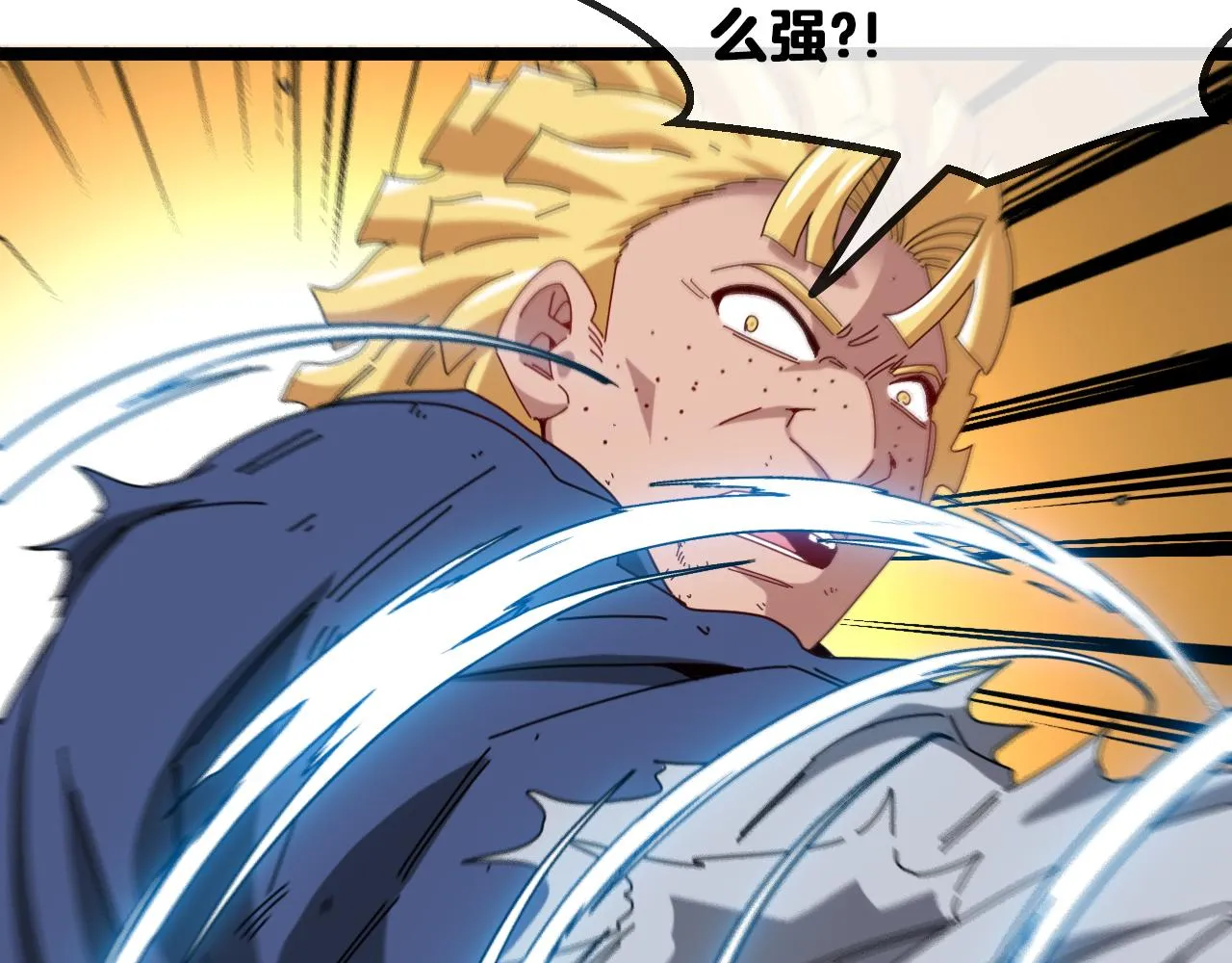 第36话 唐天丧尸化 第32页