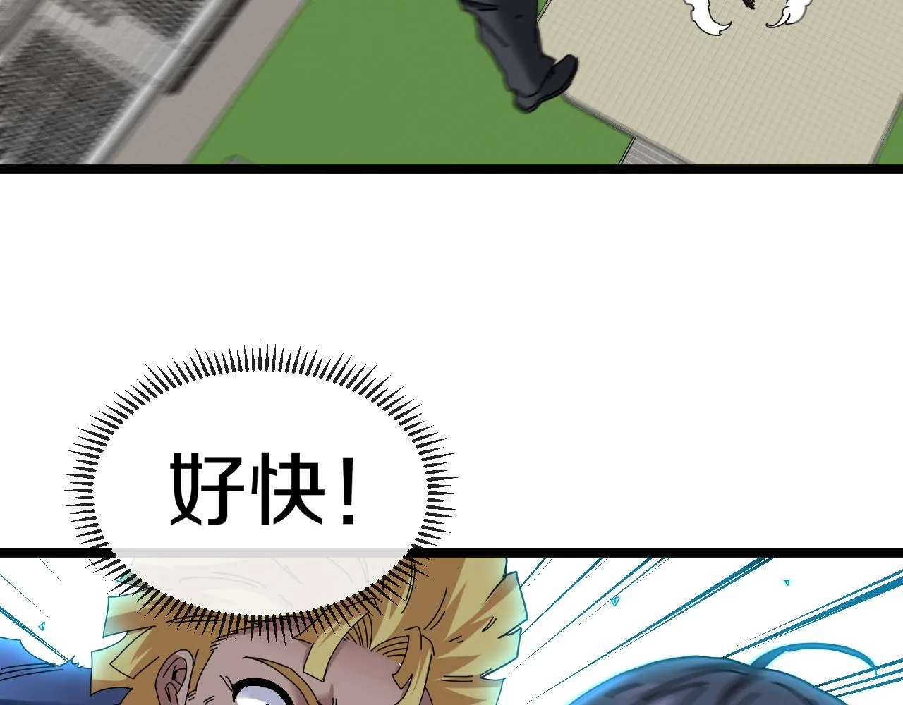 第36话 唐天丧尸化 第54页