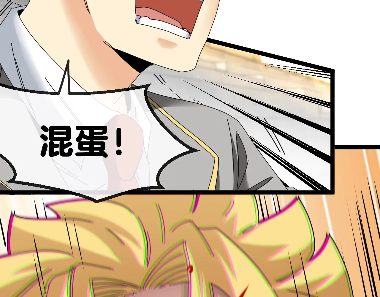第36话 唐天丧尸化 第62页