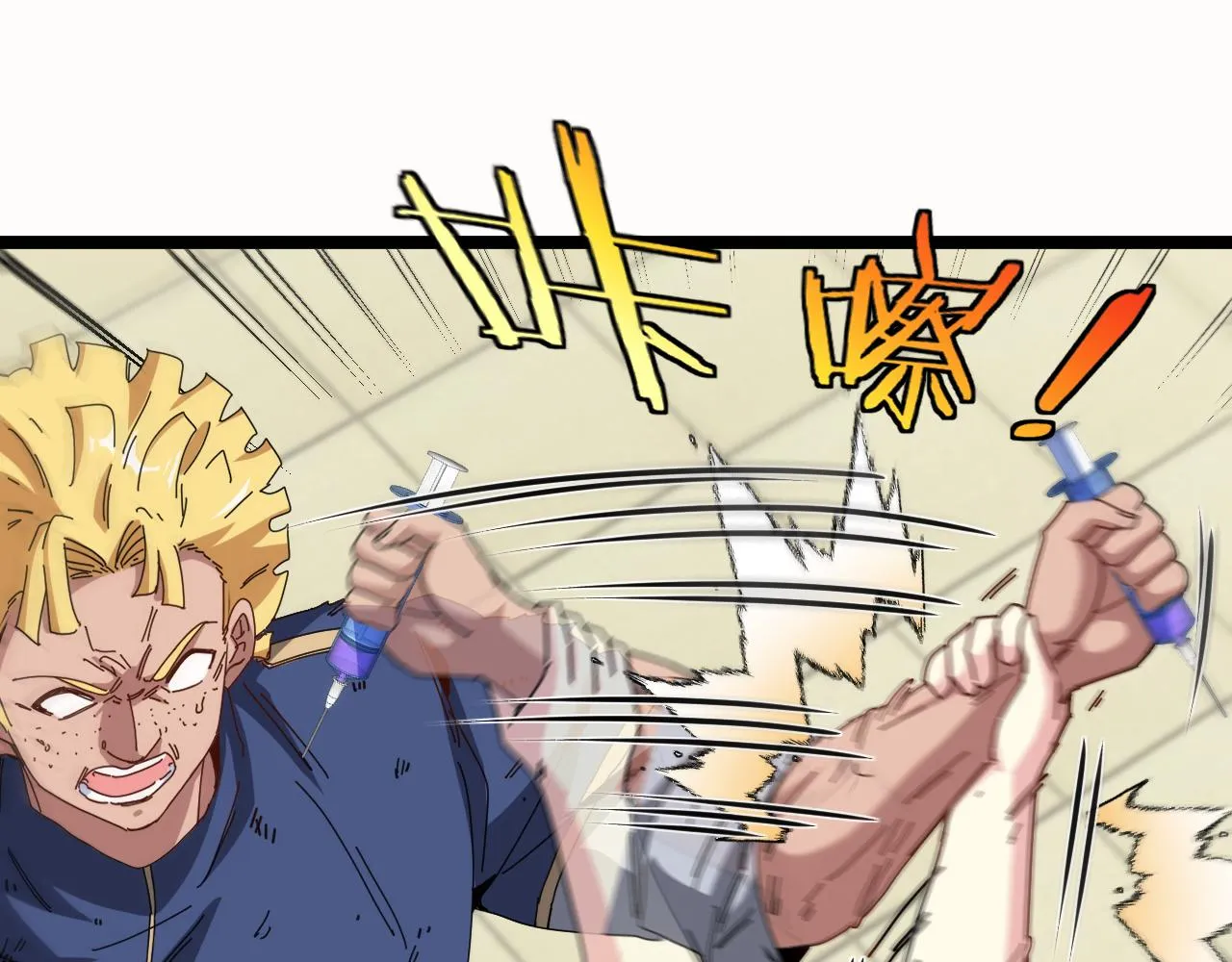 第36话 唐天丧尸化 第103页