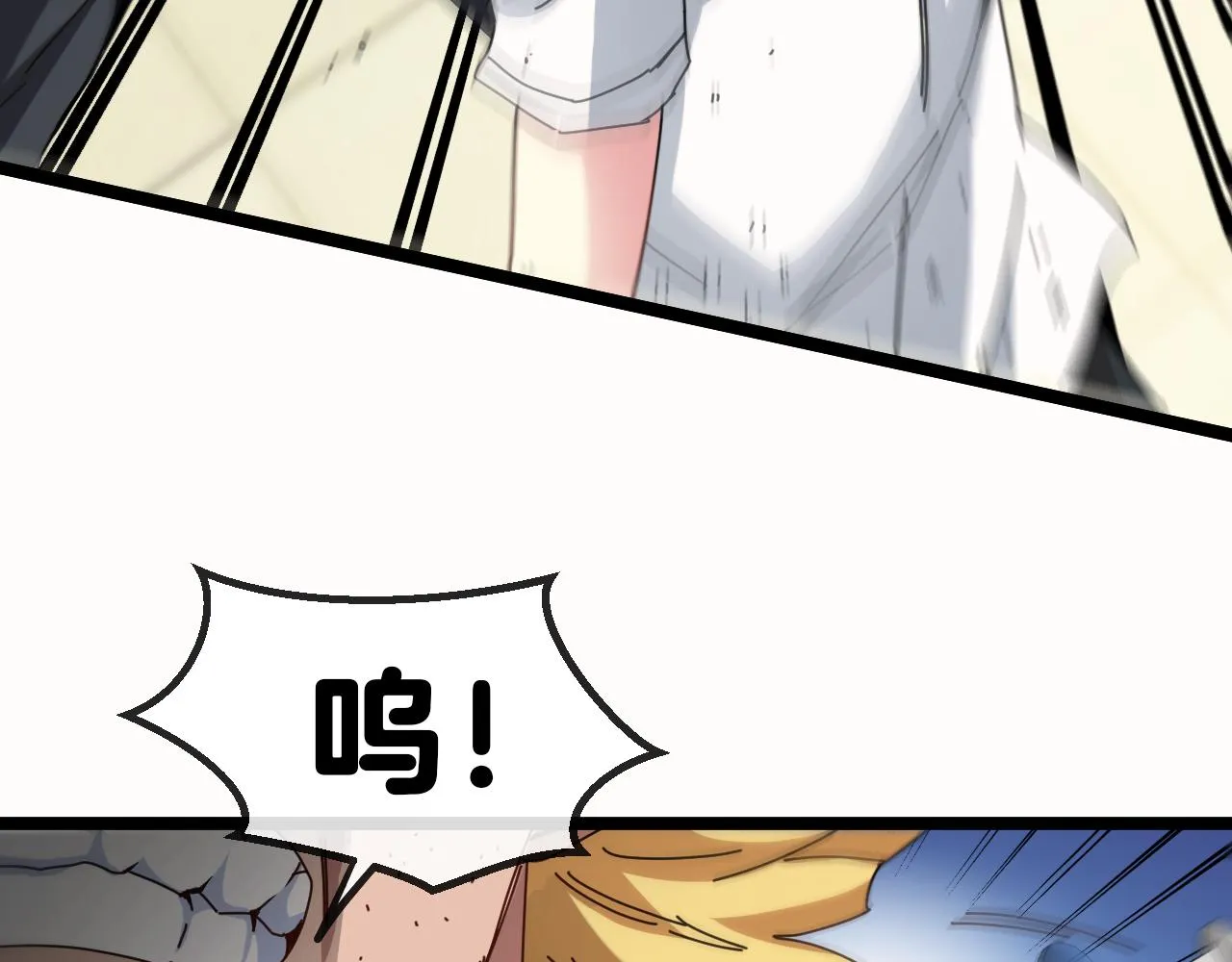 第36话 唐天丧尸化 第105页
