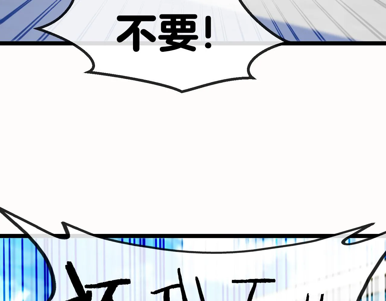 第36话 唐天丧尸化 第121页