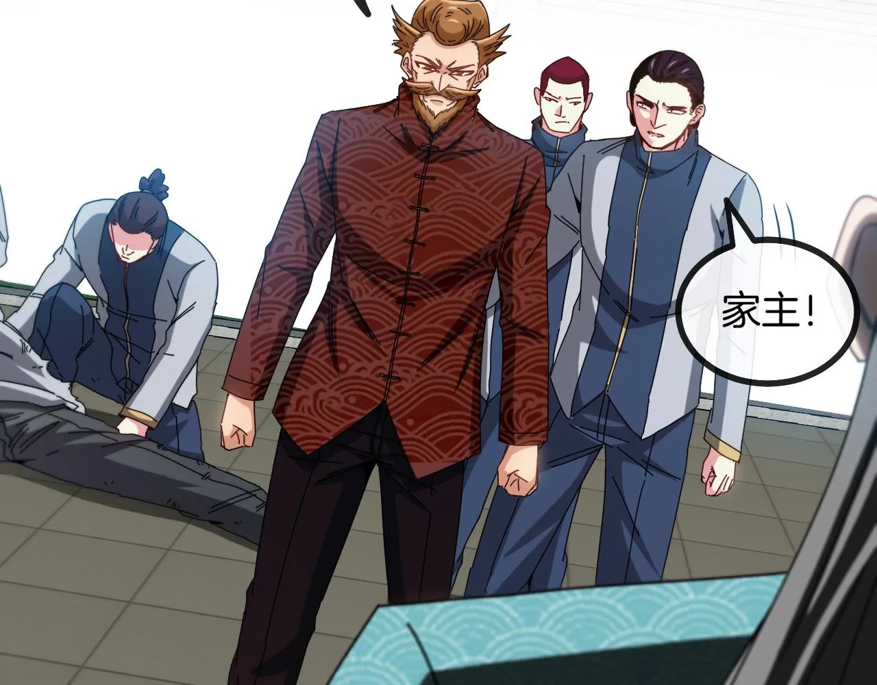 第37话 林修被开除！ 第25页