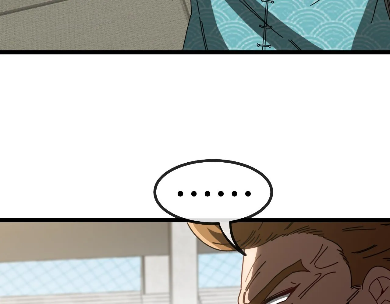 第37话 林修被开除！ 第32页