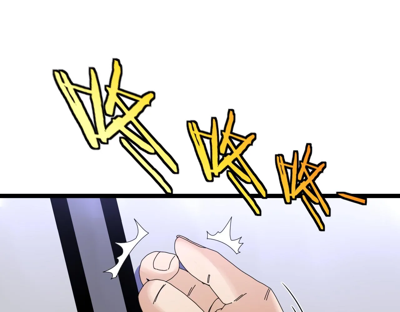 第37话 林修被开除！ 第59页