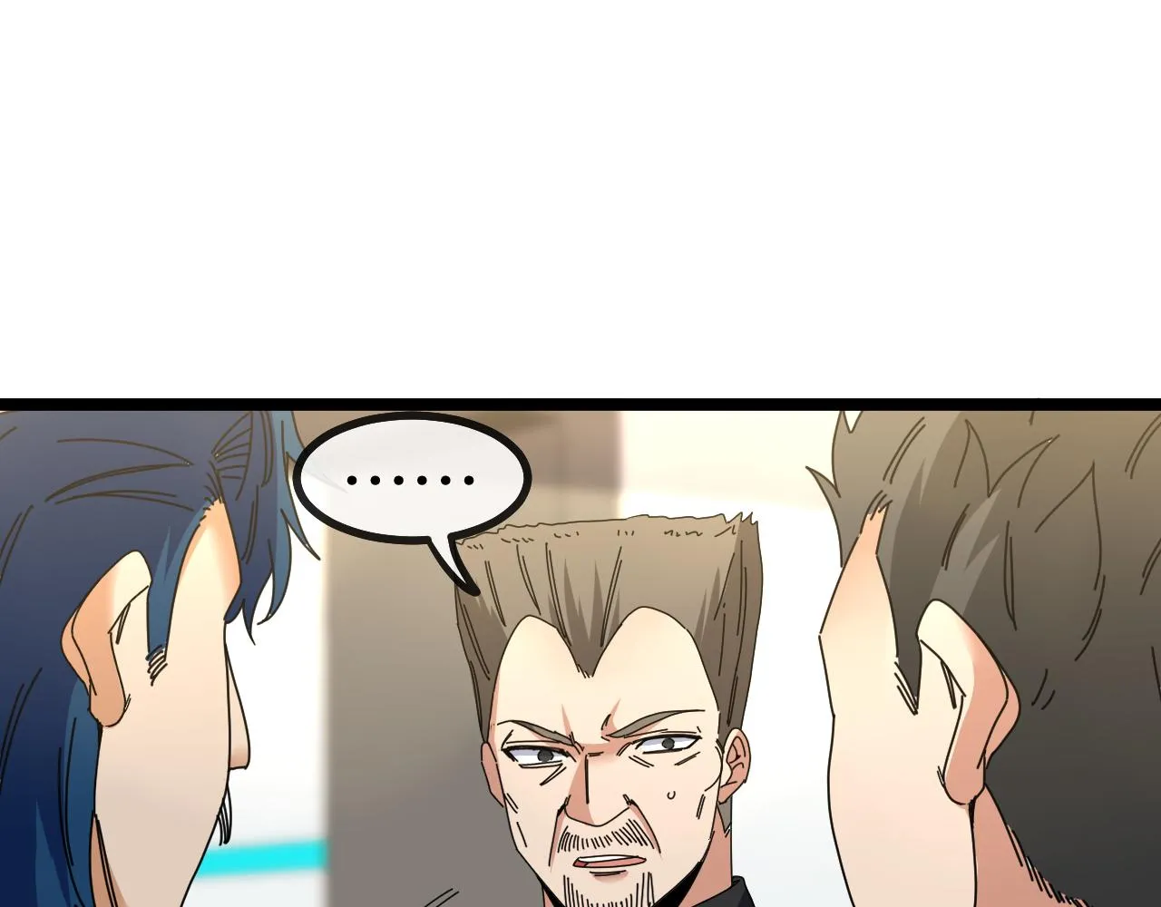 第37话 林修被开除！ 第82页